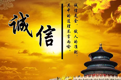 白河清债公司：严大哥工程尾款到手，要债专家显神威
